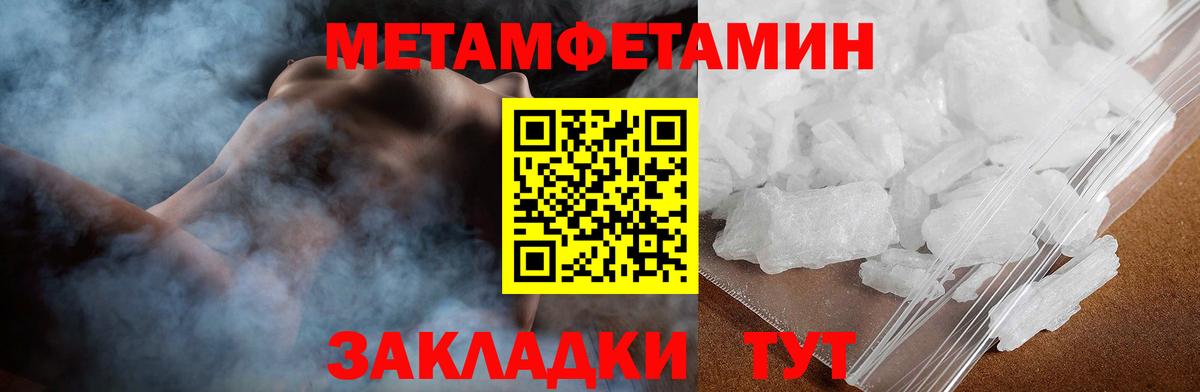 Амфетамин Розовый Серов