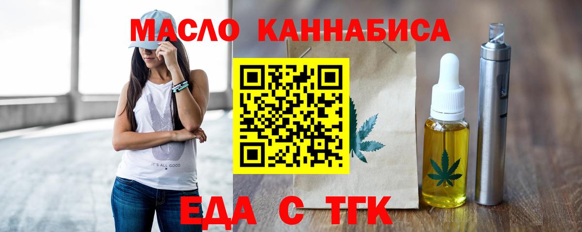 Canna-Cookies конопля  Вход с VPN  Серов 