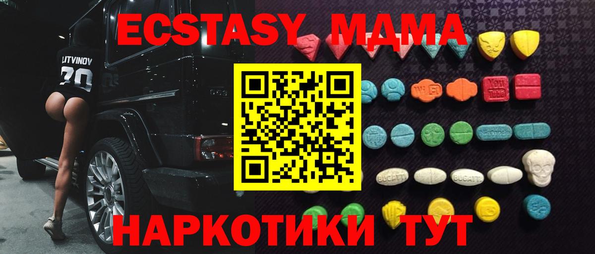 Экстази mix Серов
