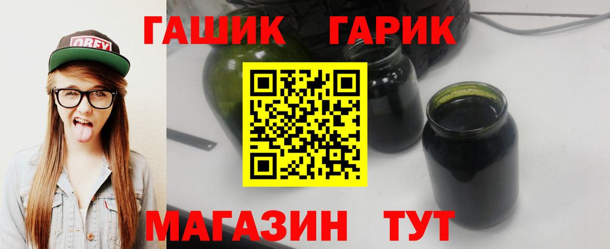 ГАШИШ хэш  Гашиш гарик  Серов  Вход с VPN 