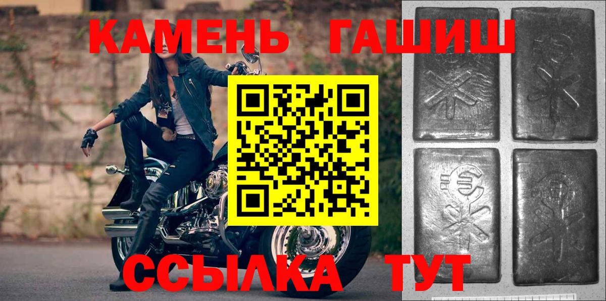 Гашиш гарик Серов