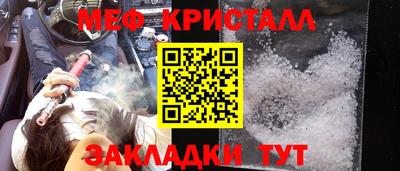 первитин Бузулук