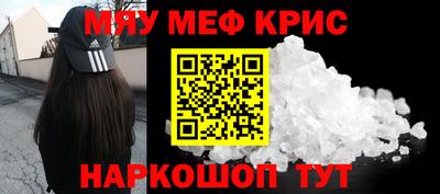 спиды Бугуруслан