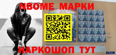 спиды Бугуруслан