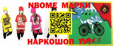первитин Бузулук