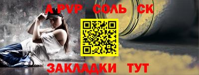 Альфа ПВП Будённовск