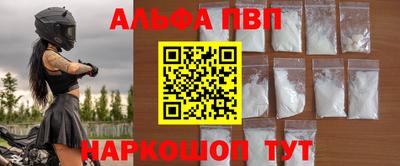 спиды Бугуруслан