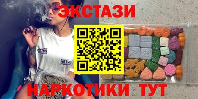 спиды Бугуруслан
