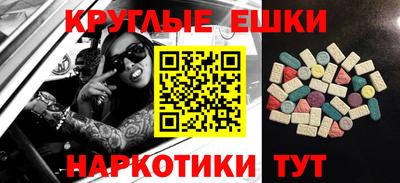 первитин Бузулук