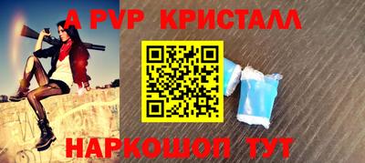 Альфа ПВП Будённовск