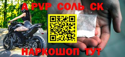 первитин Бузулук