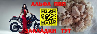 первитин Бузулук