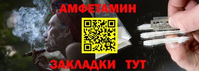 Альфа ПВП Будённовск