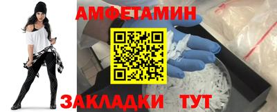 спиды Бугуруслан