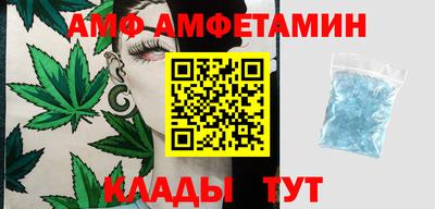 первитин Бузулук