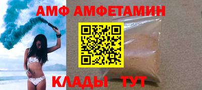 первитин Бузулук