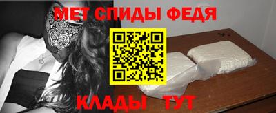 первитин Бузулук