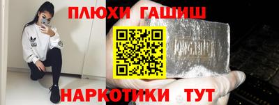 Альфа ПВП Будённовск