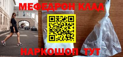 первитин Бузулук