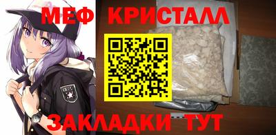 спиды Бугуруслан