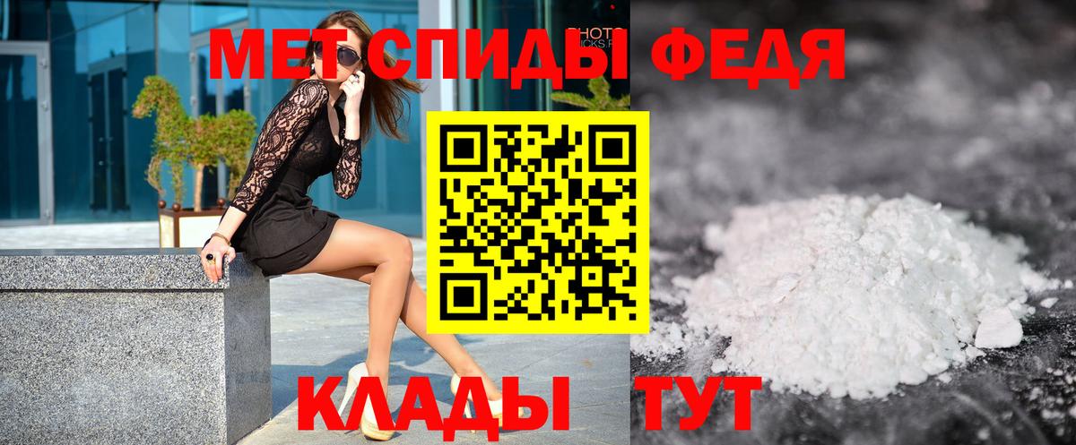 МЕТАМФЕТАМИН кристалл Серов