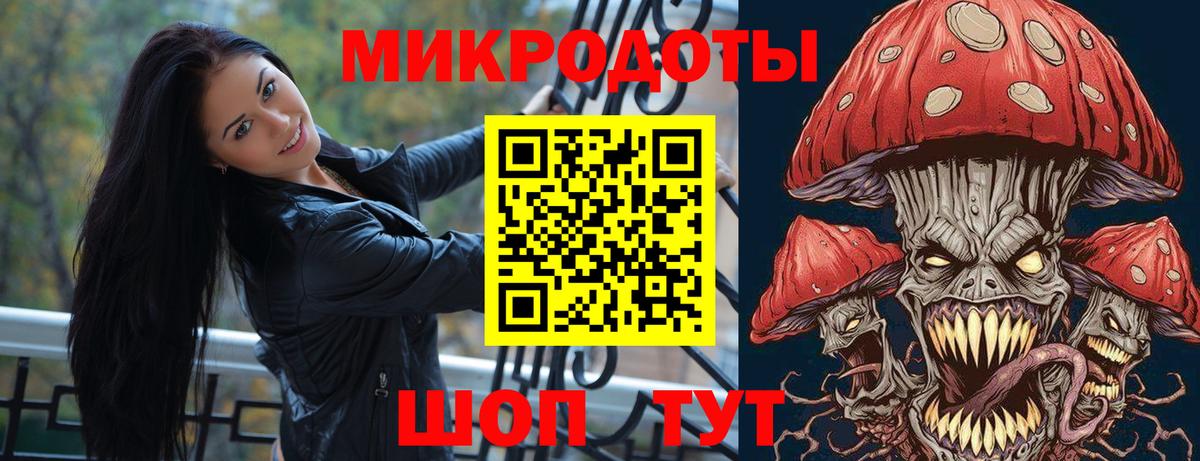 Галлюциногенные грибы GOLDEN TEACHER  Галлюциногенные грибы MAGIC MUSHROOMS  Вход с VPN  Серов 