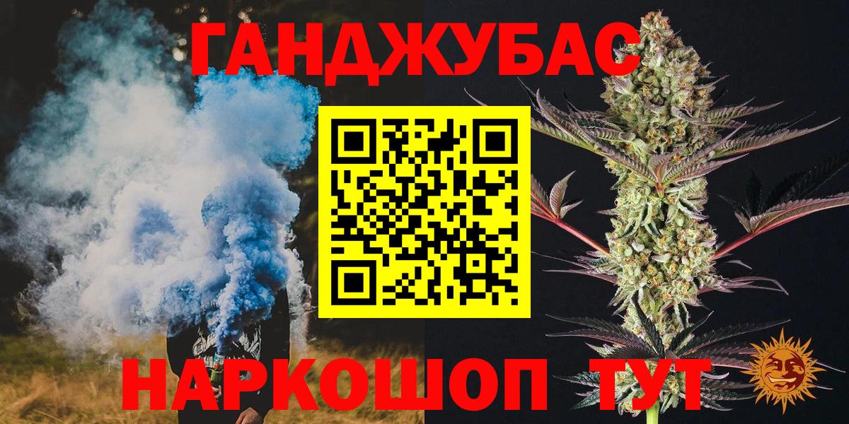 Каннабис LSD WEED  Канабис конопля  Серов  Вход с VPN  Канабис AK-47 